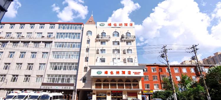 维也纳酒店(哈尔滨火车站建国街店)图片