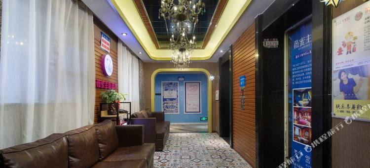 薇蜜主题酒店(长沙步行街店)图片
