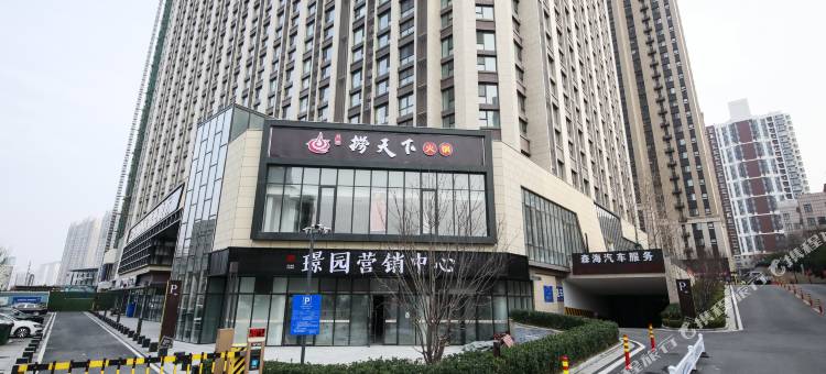 麓文酒店(济南齐鲁软件园店)图片