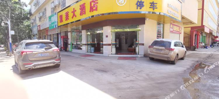 孟连凯莱大酒店图片