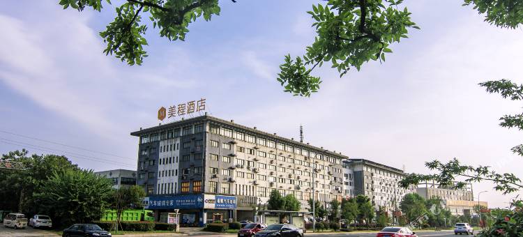 美程酒店(池州高铁站店)图片
