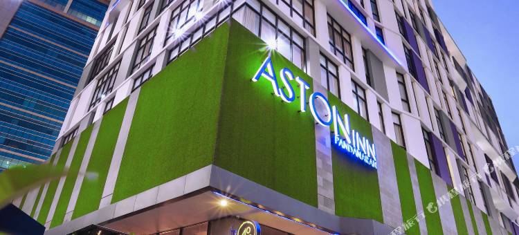 阿斯顿酒店 Pandanaran - 三宝垄(Aston Inn Pandanaran)图片