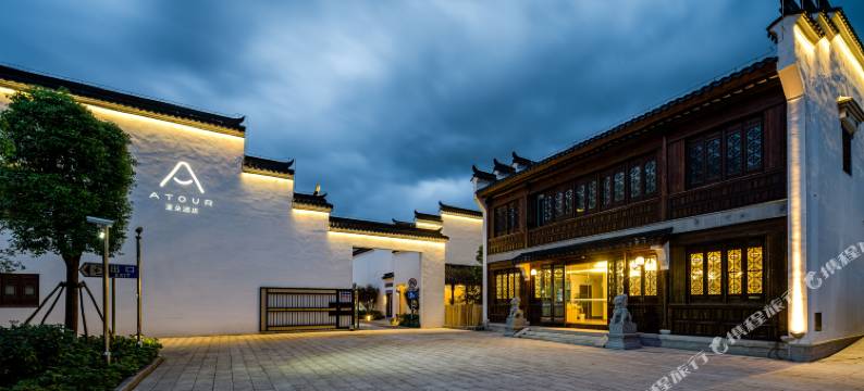 上海顾村公园刘行地铁站亚朵酒店图片