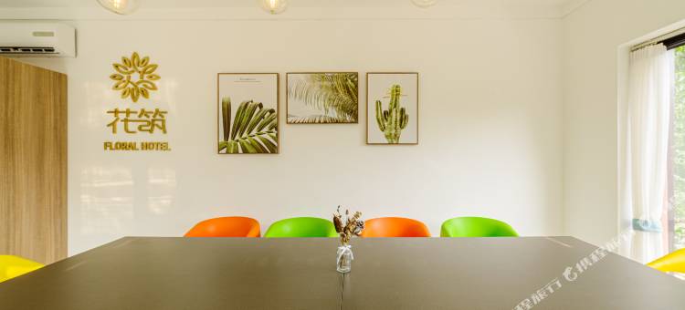 花筑·北京初末民宿 (慕田峪长城店)图片