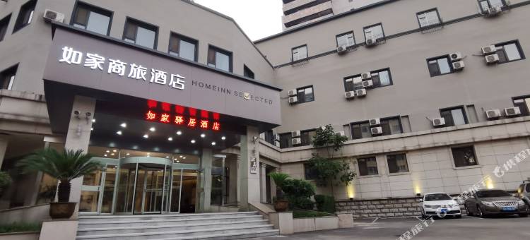 驿居酒店(沈阳长江北街北陵公园店)图片
