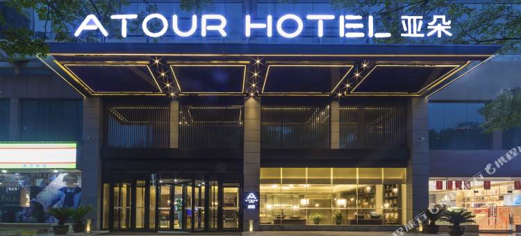 亚朵酒店(洛阳龙门高铁站市政府店)图片