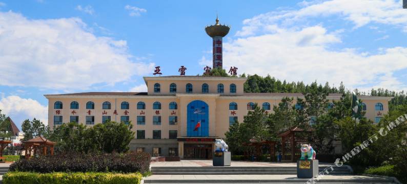 亚雪酒店(亚布力滑雪旅游度假区店)图片