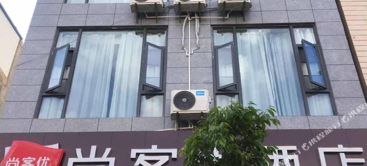 尚客优酒店(南涧金龙路店)图片