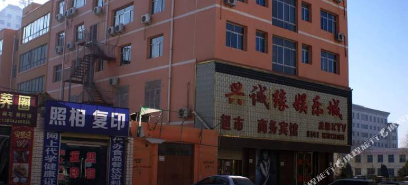 会宁兴诚酒店图片