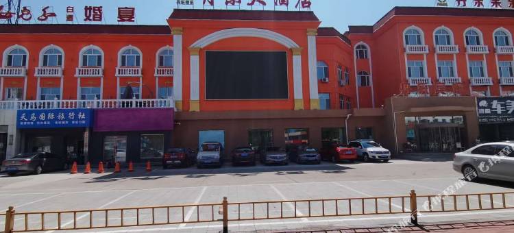 齐齐哈尔丹乐大酒店图片