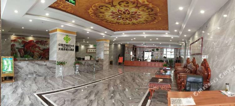 古浪大靖供销大酒店图片