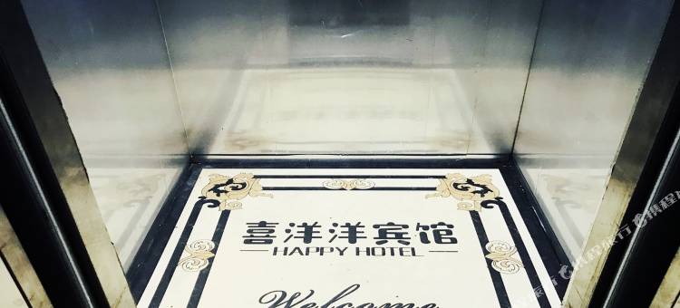 湛江喜洋洋宾馆(海滨船厂海军医院店)图片