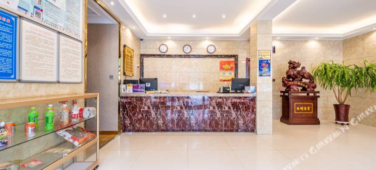 黄陵迎宾商务酒店图片