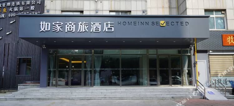 如家商旅酒店(寿光圣城街万达广场店)图片