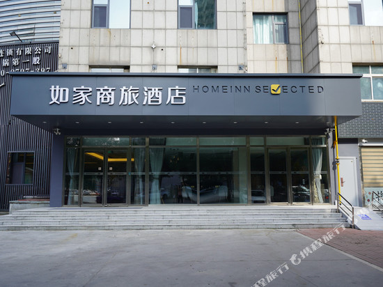 如家商旅酒店(寿光圣城街万达广场店)