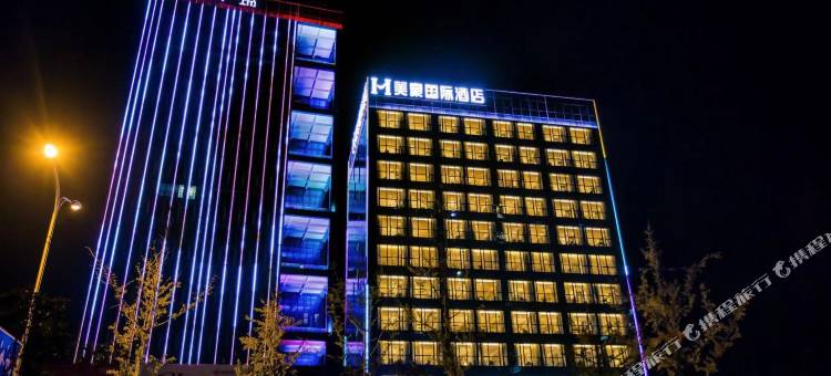 美豪国际酒店(丹阳站店)图片