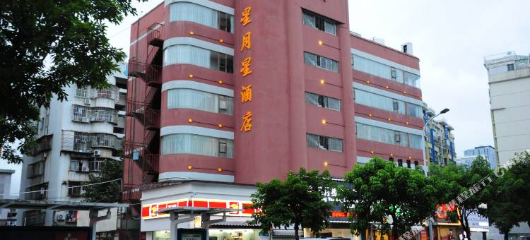 星月星商务酒店(珠海拱北口岸店)图片