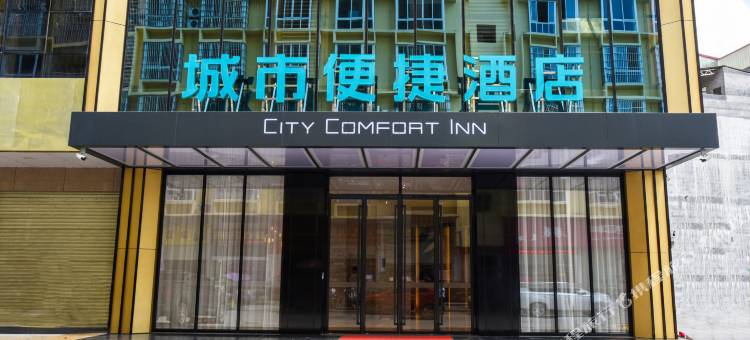 城市便捷酒店(罗城汽车总站店)图片