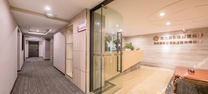 重庆优力可酒店(大石坝店)图片