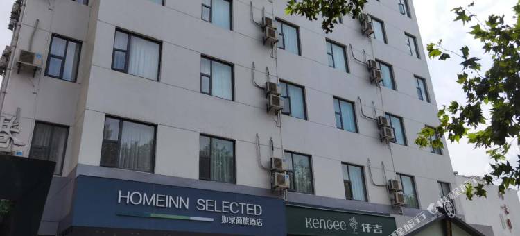 如家商旅酒店(合肥芜湖路稻香楼地铁站店)图片