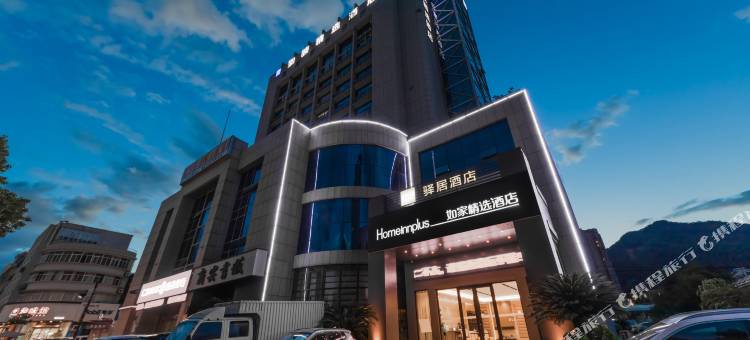 如家精选酒店(建德新安江江畔店)图片
