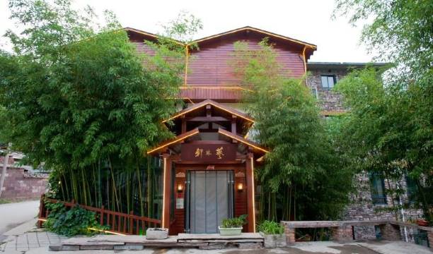 林州艺林轩客栈(太行大峡谷景区店)