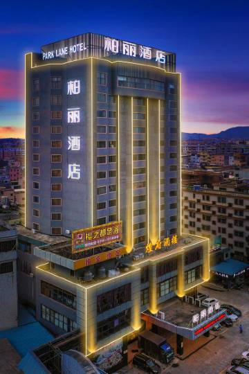 江门柏丽宜居酒店(开平水口店)图片