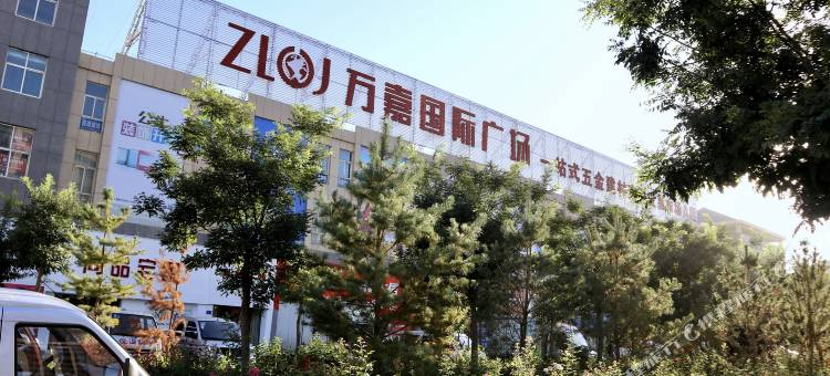 万嘉国际酒店(武威步行街星光购物中心店)图片