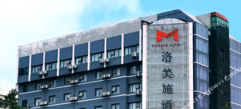 美住·洛美施酒店(东葛路朝阳广场店)图片