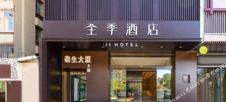 全季酒店(兰州省政府地铁站店)图片