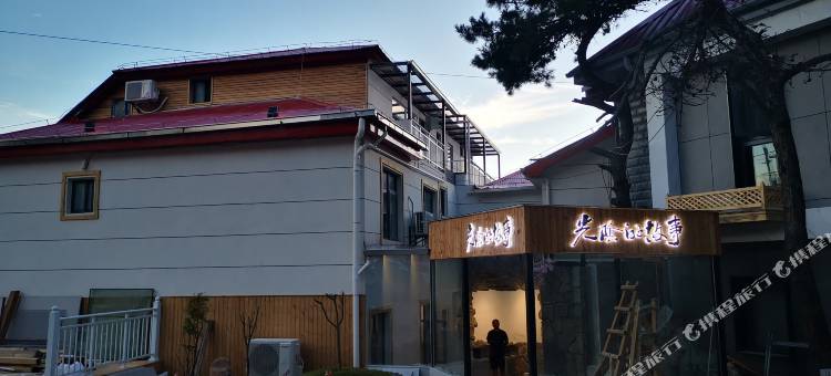 庐山光阴的故事客栈(牯岭街索道上站台店)图片