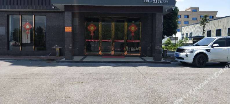 邵阳天娇万豪酒店图片