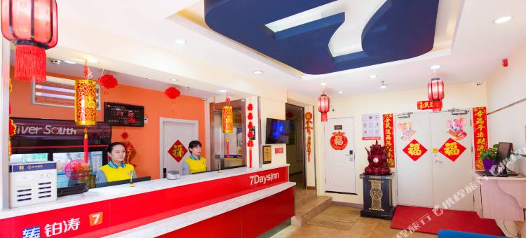 7天连锁酒店(大同火车站店)图片