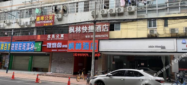 广州枫林快捷酒店(琶洲会展鹭江地铁站店)图片