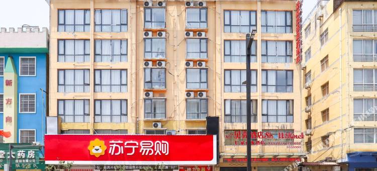 贝壳酒店(涡阳东环路店)图片