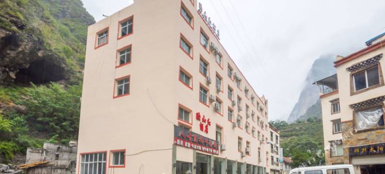 理县映山红酒店图片