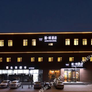 昌平喆啡酒店图片