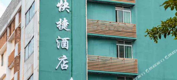 广州禧盈酒店(淘金地铁站店)图片