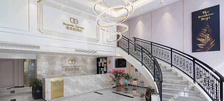 九江海棠园酒店(招商花园城店)图片