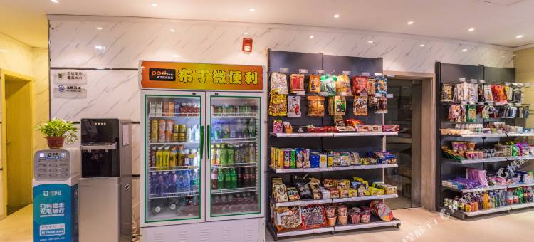 布丁严选酒店(西安大唐西市西北工业大学地铁站店)图片