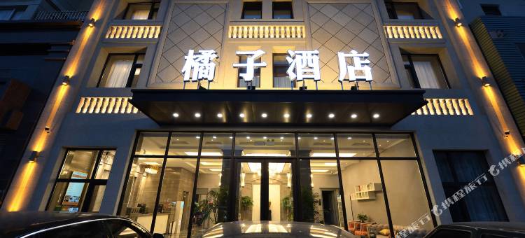 锦州橘子酒店(古塔公园店)图片