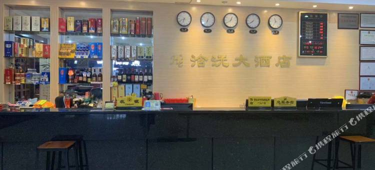 英德浛洸大酒店图片