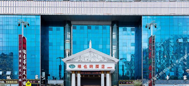 维也纳酒店(广州南站汉溪长隆景区店)图片