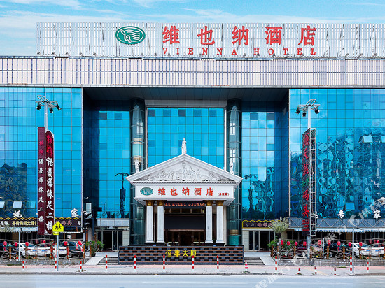 维也纳酒店(广州南站汉溪长隆景区店)