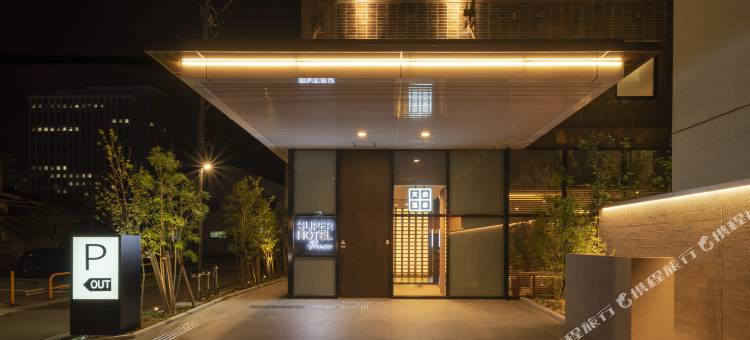 金泽站东口超级高级酒店(Super Hotel Premier Kanazawaeki Higashiguchi)图片