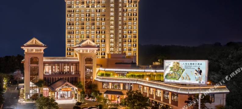 长隆香江酒店(广州长隆野生动物世界店)图片