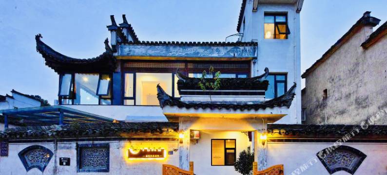 宏村十里风荷·望山观景民宿图片