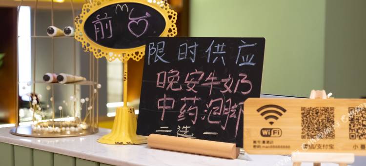 蔓菲酒店主题公寓(柳州高铁站柳南万达广场店)图片