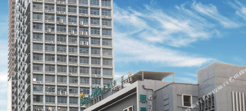 思曼酒店(贵阳小十字省人民医院店)图片