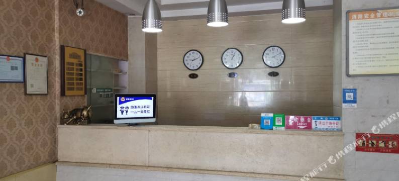 禹州蓝海招待所图片